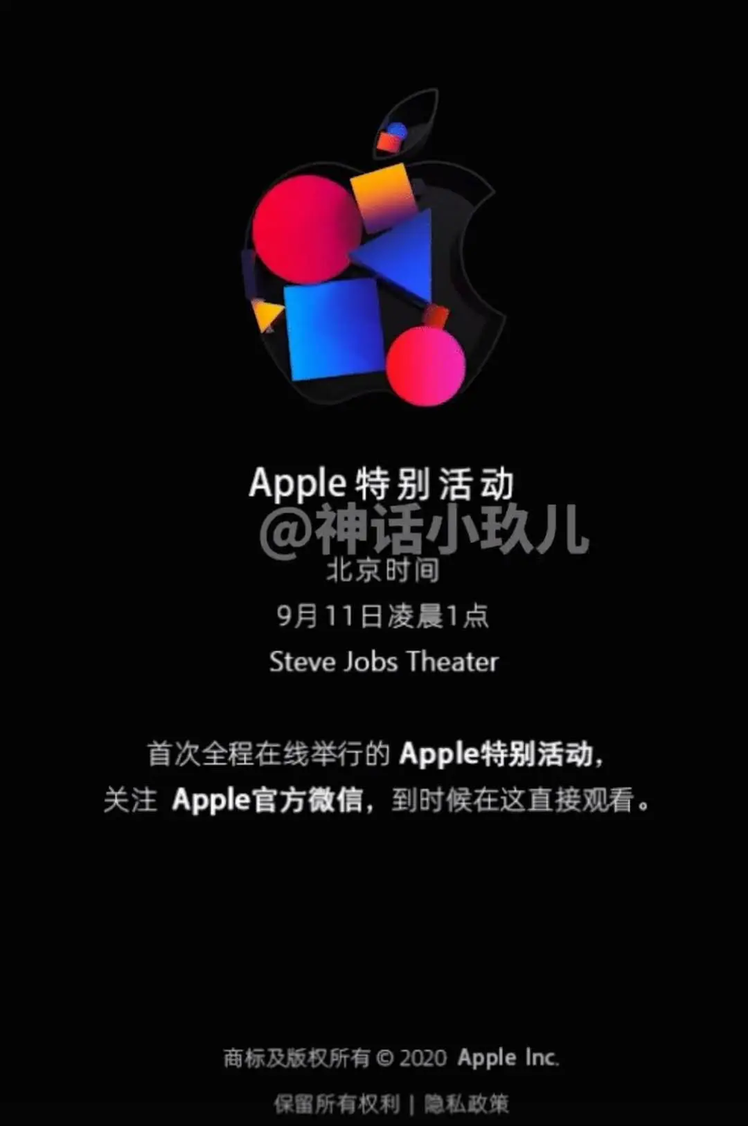 iPhone12发布会海报被曝光，9月11日或正式登场，价格成最大悬念