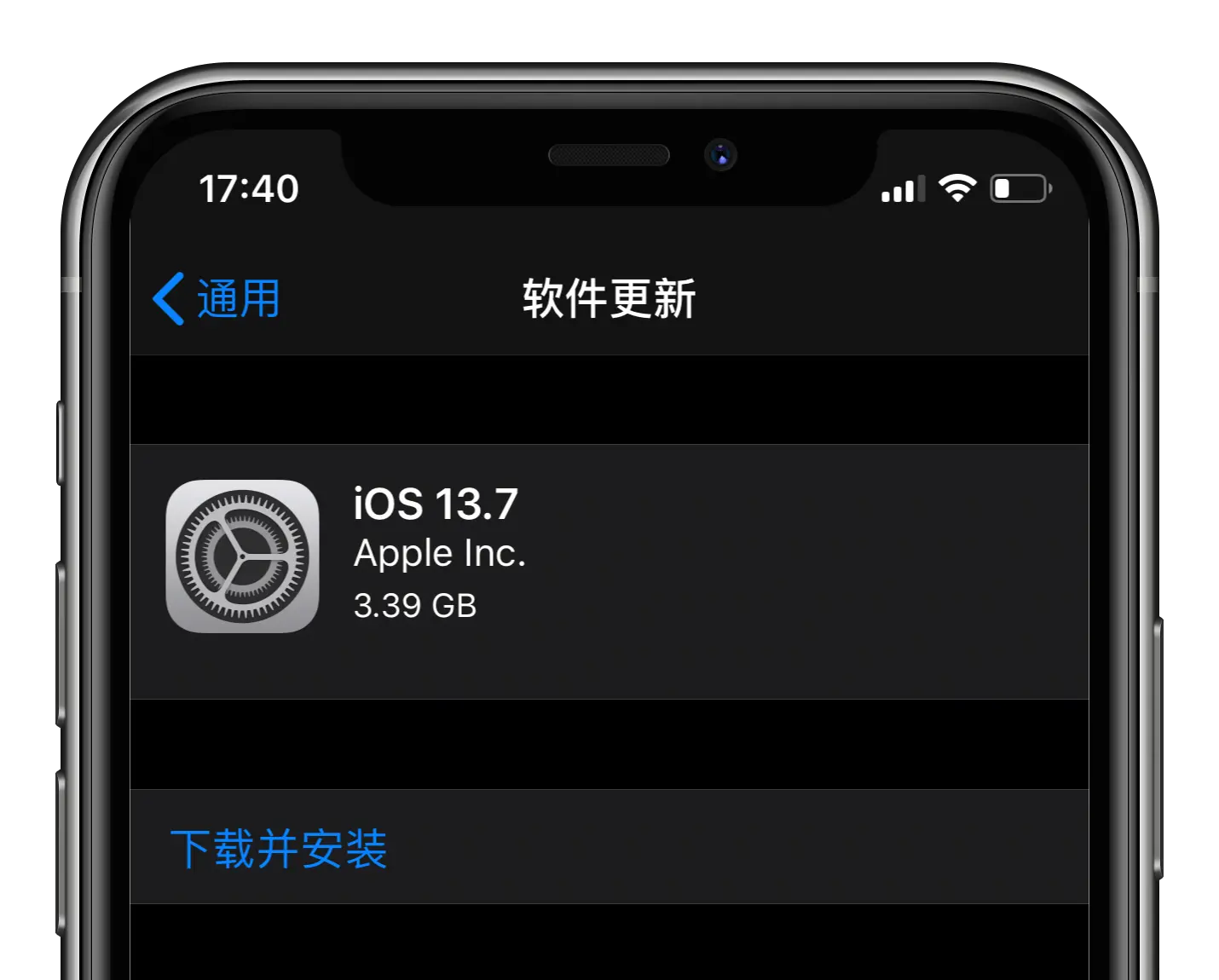 iOS13.7能启用暴露通知了，功能详解与开启教程