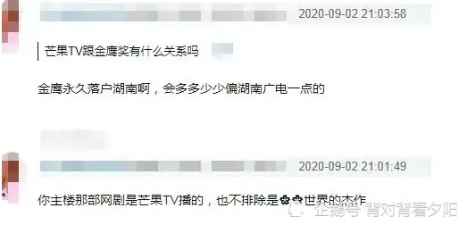 金鹰奖首轮评选结果出炉，入围名单引质疑，标准有意偏向芒果台？