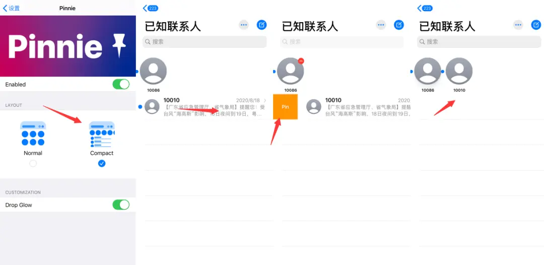 iOS 13仿iOS14功能插件，越狱设备可试