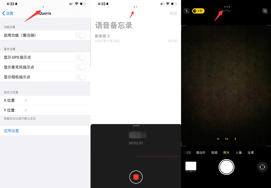 iOS 13仿iOS14功能插件，越狱设备可试