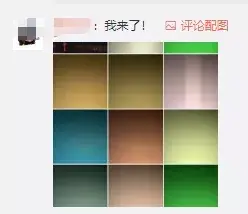 我的iPhone和安卓都变“色”了……