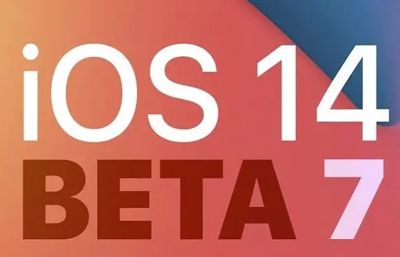 IOS 14 Beta7发布，修复BUG提升稳定性，易用性大大提升