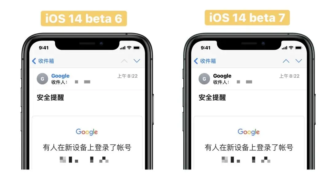 苹果推送iOS 14 beta 7，都有哪些新变化？