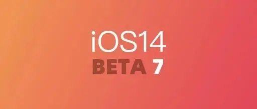 苹果推送iOS 14 beta 7，都有哪些新变化？