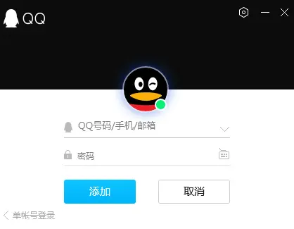 你的 QQ 注册时间，你还记得吗？