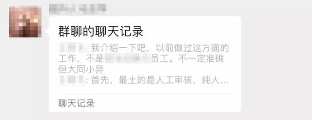 偷偷摸摸地更新？微信是多么不想让人知道这功能呢