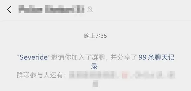 偷偷摸摸地更新？微信是多么不想让人知道这功能呢