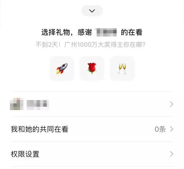 偷偷摸摸地更新？微信是多么不想让人知道这功能呢