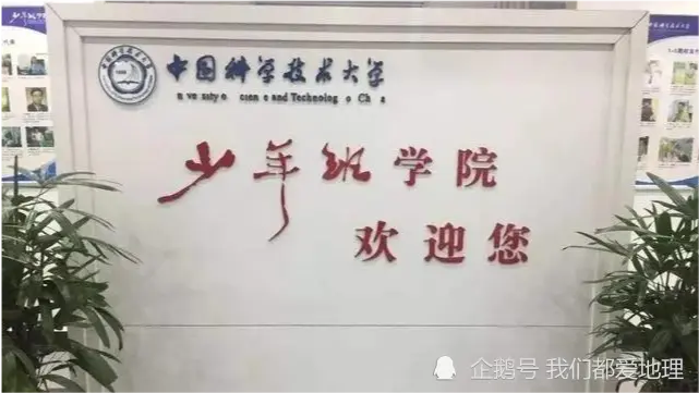 “懒得考北大清华”，16岁女孩口出狂言，最后考上什么大学