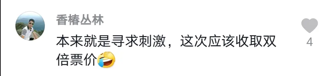 江苏过山车发生故障，20名游客倒挂最高处，被暴晒一个多小时