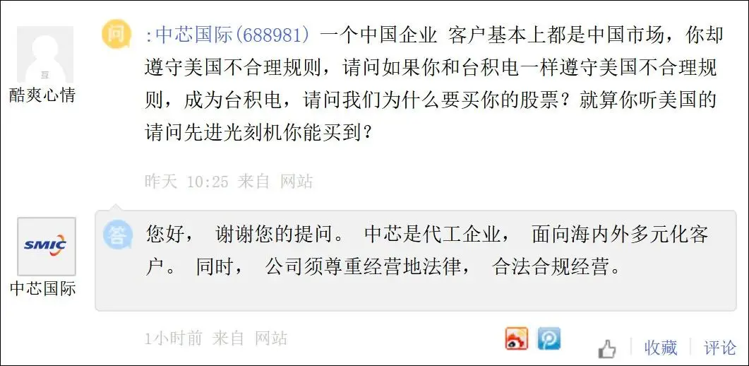 打压升级？特朗普考虑将中国2500亿芯片巨头列入黑名单？刚刚，公司回应