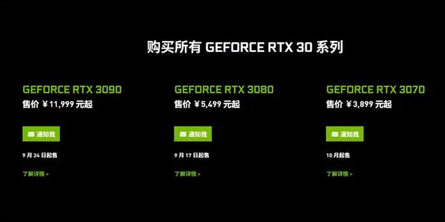 RTX 3060爆料？单风扇设计，卡长16cm，90、80同级GD6X