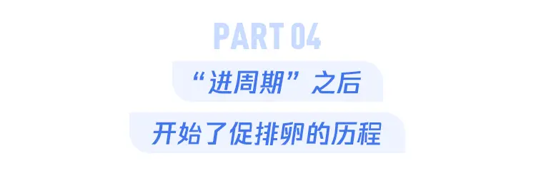 “我做了7次试管婴儿都失败了，连做梦都想有个孩子·”