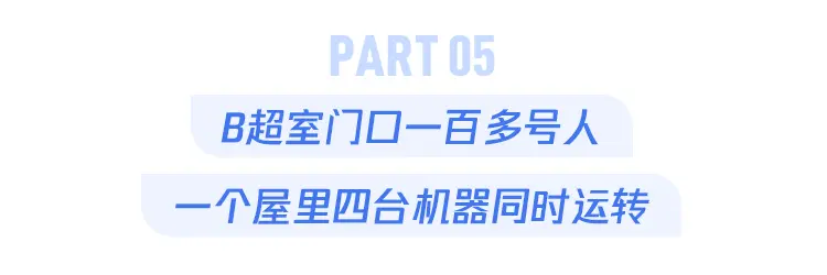 “我做了7次试管婴儿都失败了，连做梦都想有个孩子·”