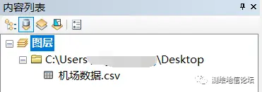 ArcGIS将Excel经纬度数据转换为shp点数据