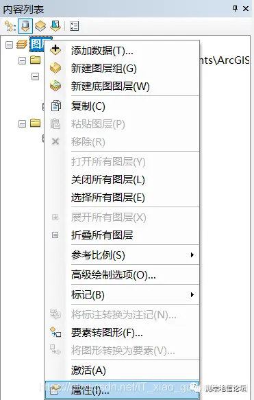 ArcGIS将Excel经纬度数据转换为shp点数据