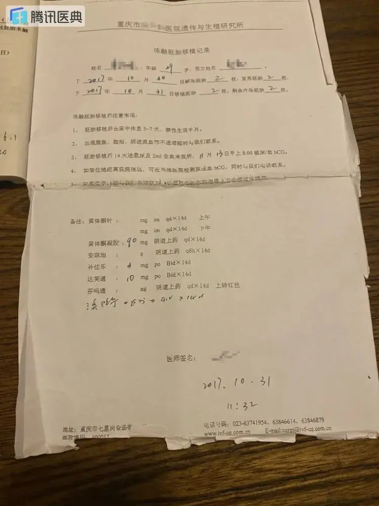 “我做了7次试管婴儿都失败了，连做梦都想有个孩子·”