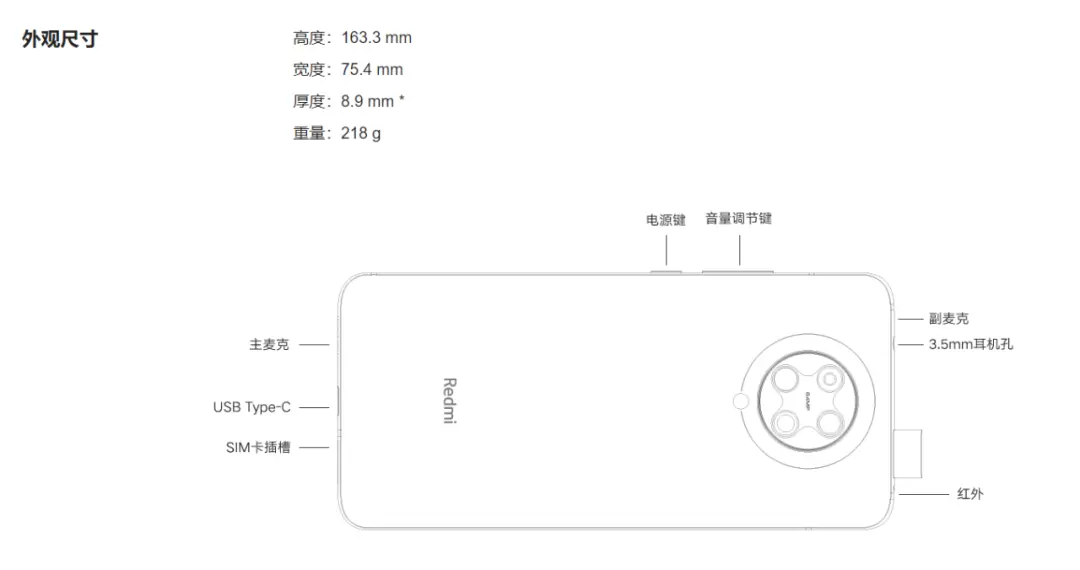 干掉刘海，没有挖孔，这才是我想要的旗舰