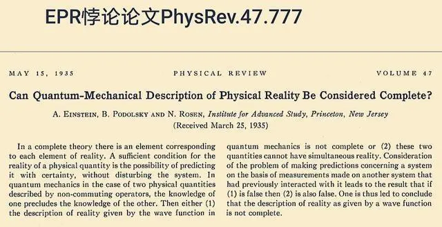 潘建伟的量子通信，为什么被质疑是伪科学？《自然》这样回应！