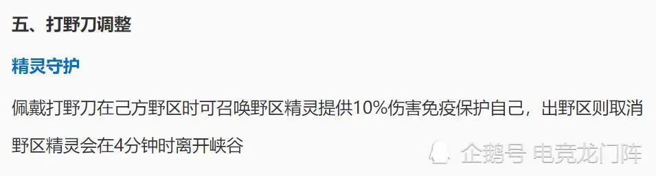 9.5突然传说级更新，又一野王加强，玩不懂的她却重回T0