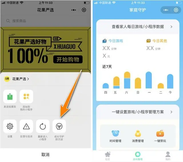 iOS微信终于更新！朋友圈可以发长视频了