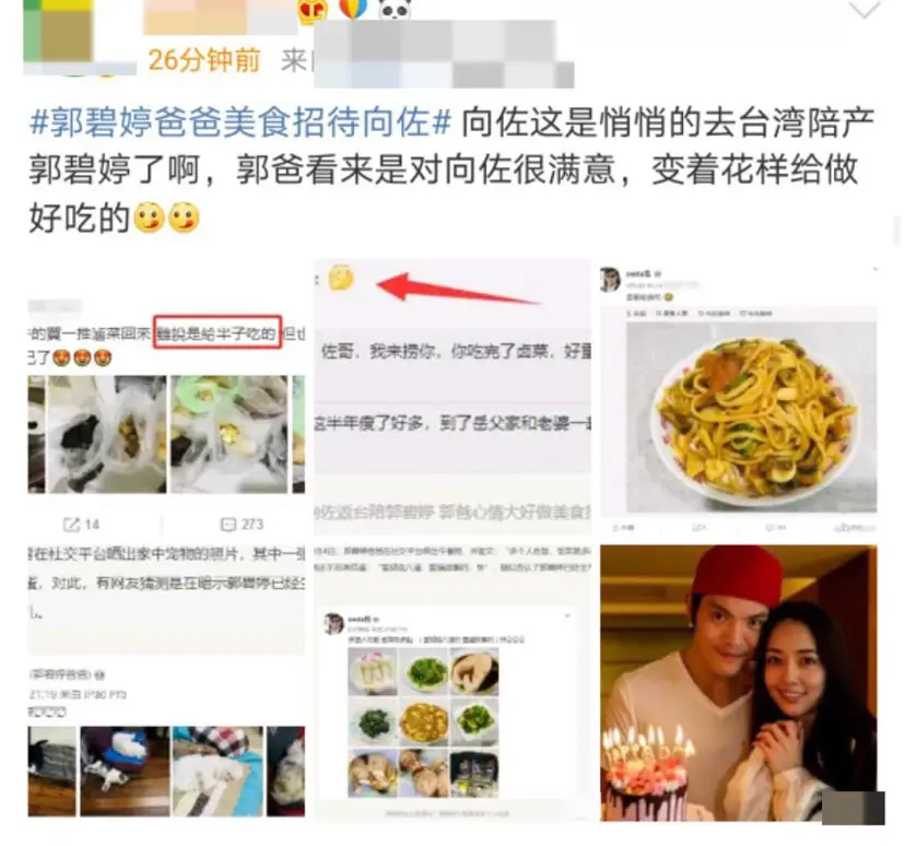 向佐返台陪产郭碧婷，郭爸每天换花样招待向佐，大赞女婿是半子