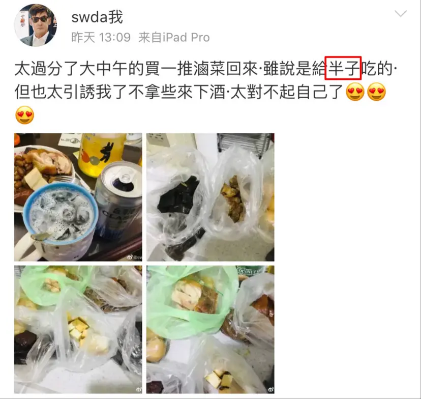 向佐返台陪产郭碧婷，郭爸每天换花样招待向佐，大赞女婿是半子