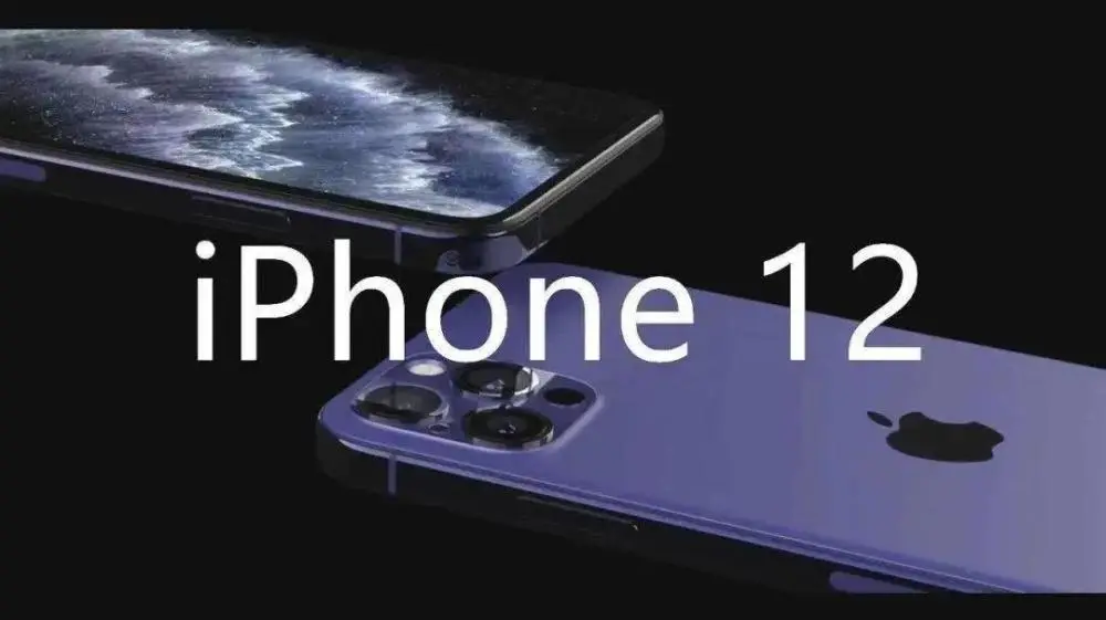 iPhone12全揭秘！售价4899元起，新色“海军蓝”将代替暗夜绿！