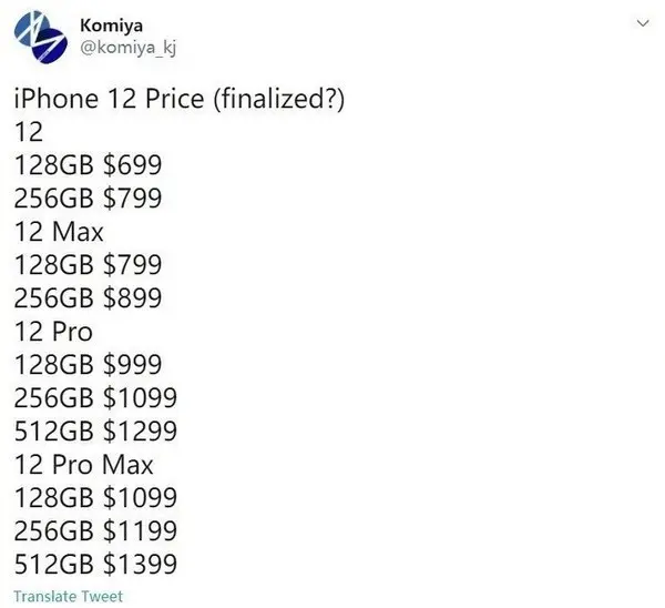 想象力丰富！iPhone 12全系价格爆料：5499元起