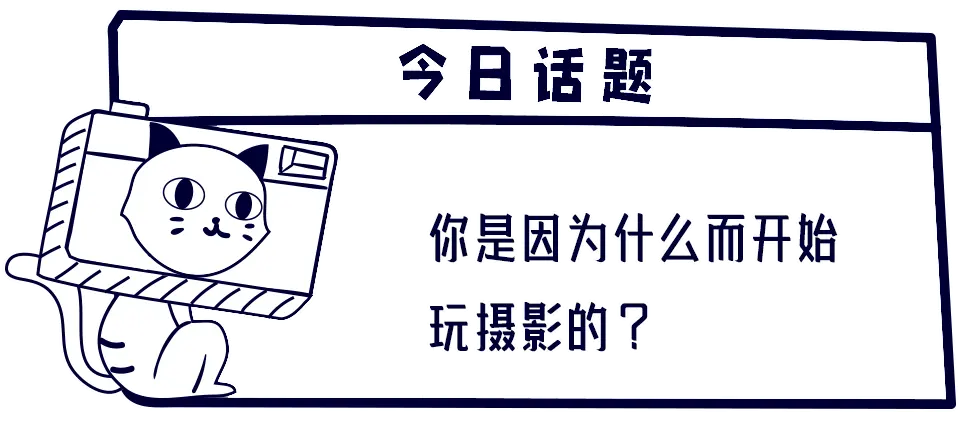 想不到我以前居然拍得这么烂………