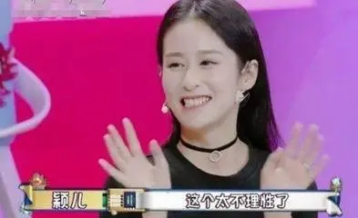 颖儿“穷养”女儿，伊能静“富养”女儿，俩孩子的差距不止一点点