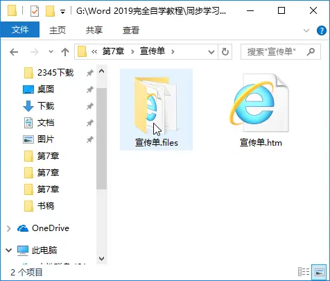 “精通Word”结果只会插入图片？那今天的这些技巧你可得好好看看了