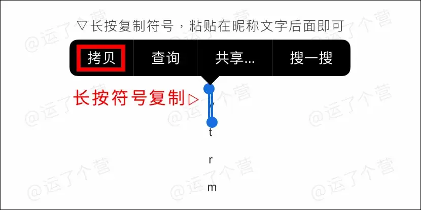 微信能改“双暱称”了，换起来！