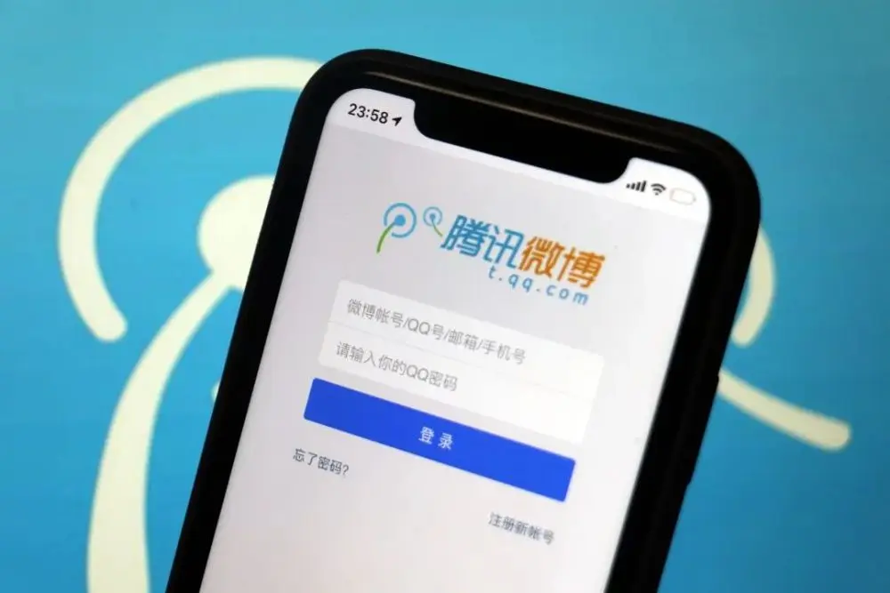 腾讯微博即将停服，社交平台只见新人笑不闻旧人哭