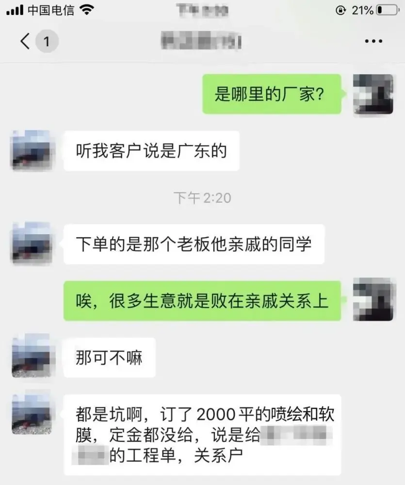 没付定金，2000平的喷绘和软膜都敢做？这6种垃圾订单，没生意也别接！