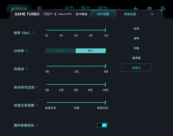 小米10系列用户的福音，雷军把至尊版上这项黑科技下放