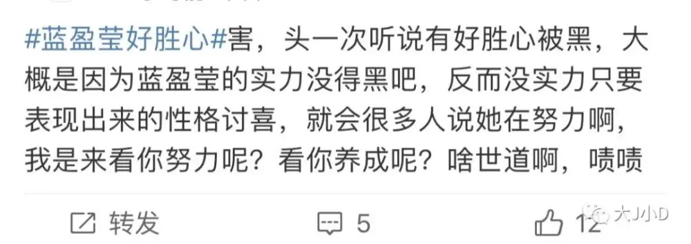 从“浣碧”到“浪姐”，拼到赢却被群嘲的她，给每个父母提个醒