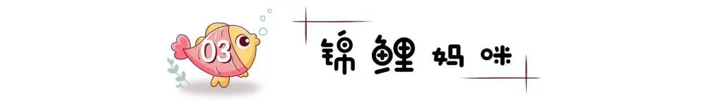 明明是人怀孕可为啥叫“羊水”，羊水有哪些作用？看完你就知道了