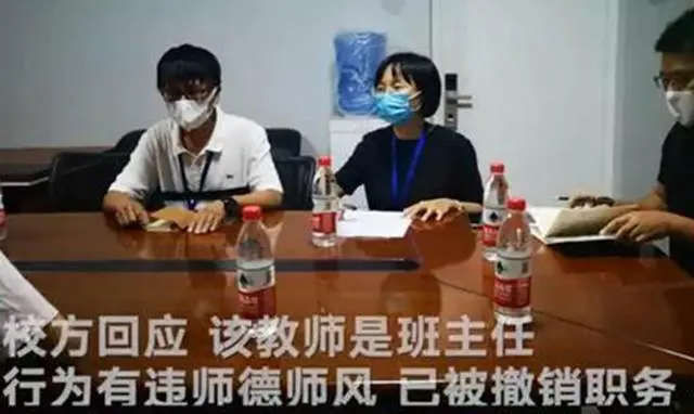 要感恩！班主任强制学生教师节送礼，不送就转班 学校：停职处理