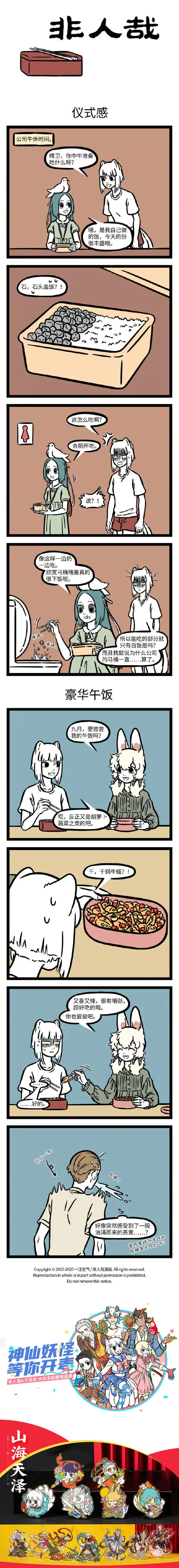 每天三大终极问题：早饭吃什么？午饭吃什么？晚饭吃什么？