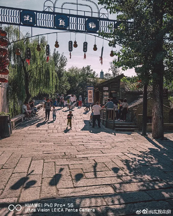 古鎮裡的夏日終曲