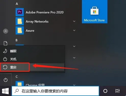 怎么进入 Win10安全模式？有需要的快来看方法啦