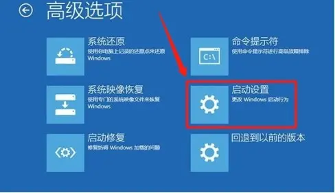 怎么进入 Win10安全模式？有需要的快来看方法啦