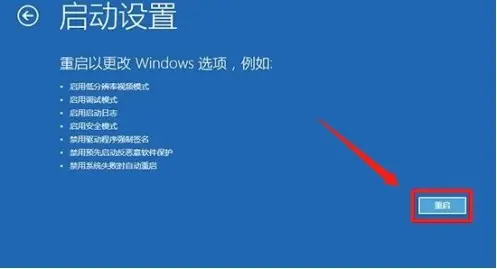 怎么进入 Win10安全模式？有需要的快来看方法啦