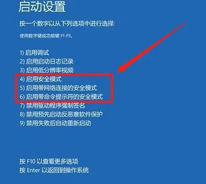 怎么进入 Win10安全模式？有需要的快来看方法啦