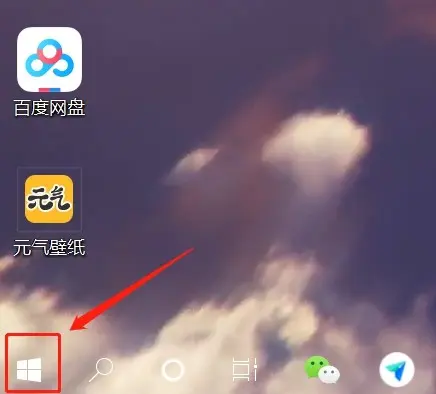 怎么进入 Win10安全模式？有需要的快来看方法啦