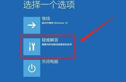 怎么进入 Win10安全模式？有需要的快来看方法啦