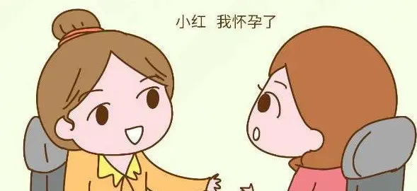 女人第一次怀孕是什么感受，有什么变化吗？