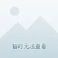 新生儿抚触